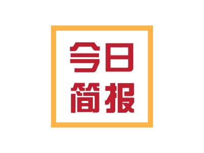 喜讯||我司取得造林<i style='color:red'>绿化施工</i>单位乙级资质！