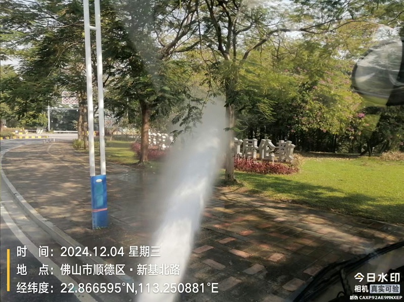 微信图片_20241204150128