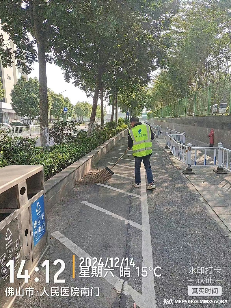 微信图片_20241216085627