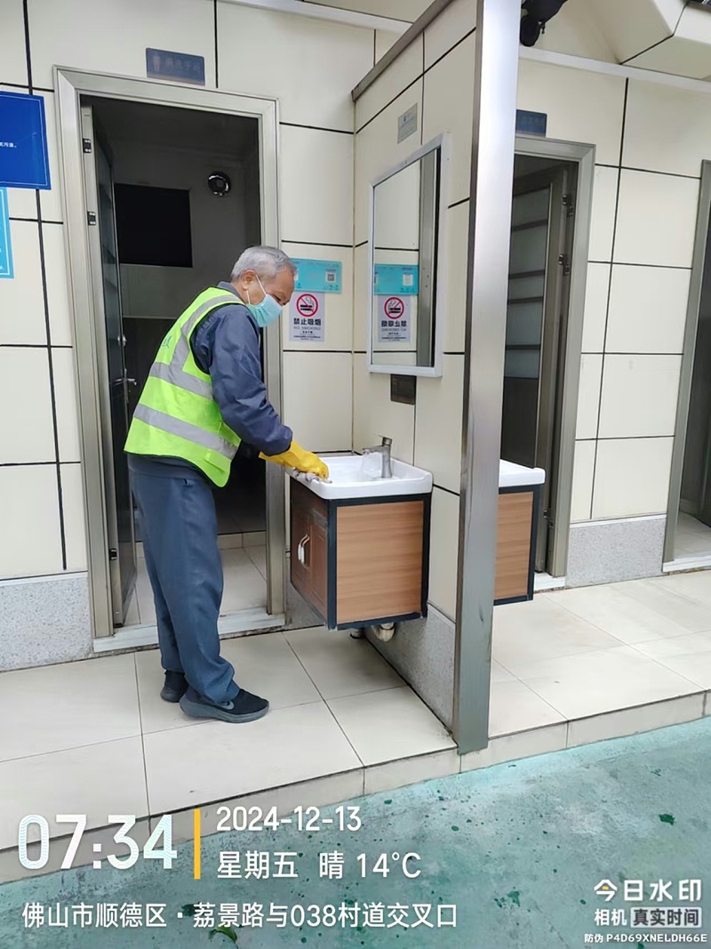 微信图片_20241216180143