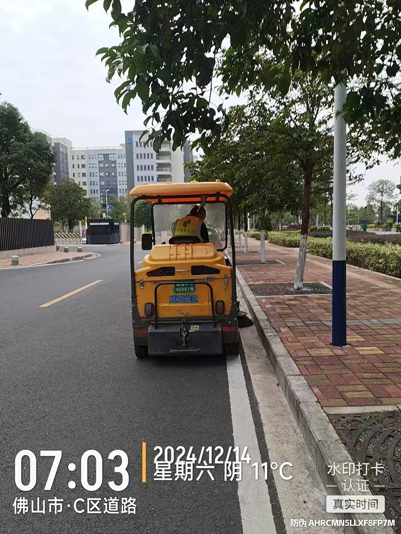 微信图片_20241216091007