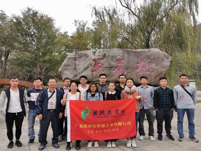 公司文化-团队旅游