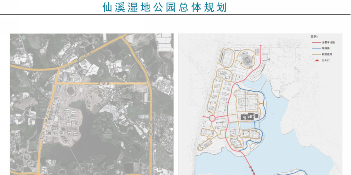 仙溪湿地公园规划项目方案