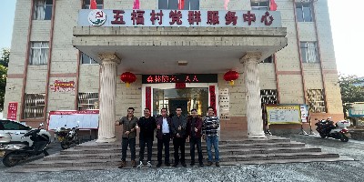 企村帮扶 助力发展||碧然美公司赴德庆县官圩镇开展企村结对帮扶慰问
