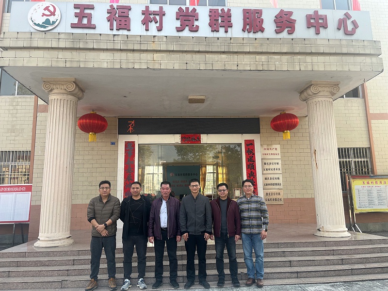 微信图片_20250102111424