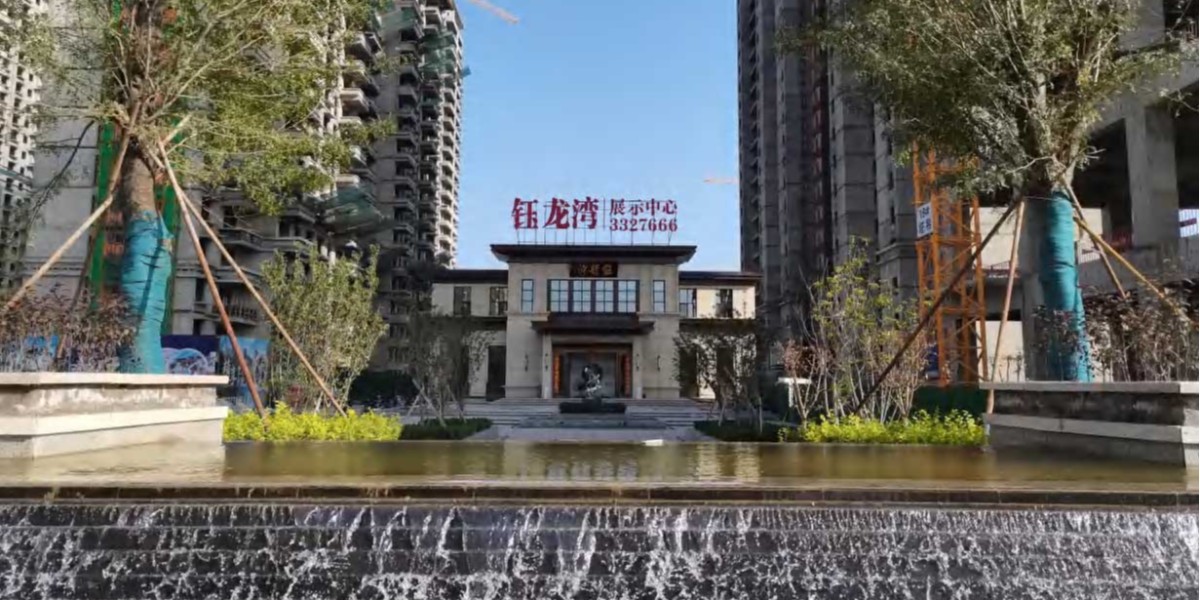 山西钰龙湾<i style='color:red'>园林景观工程</i>
