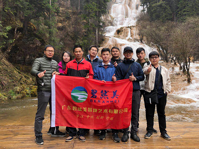 碧然美-九寨沟旅游